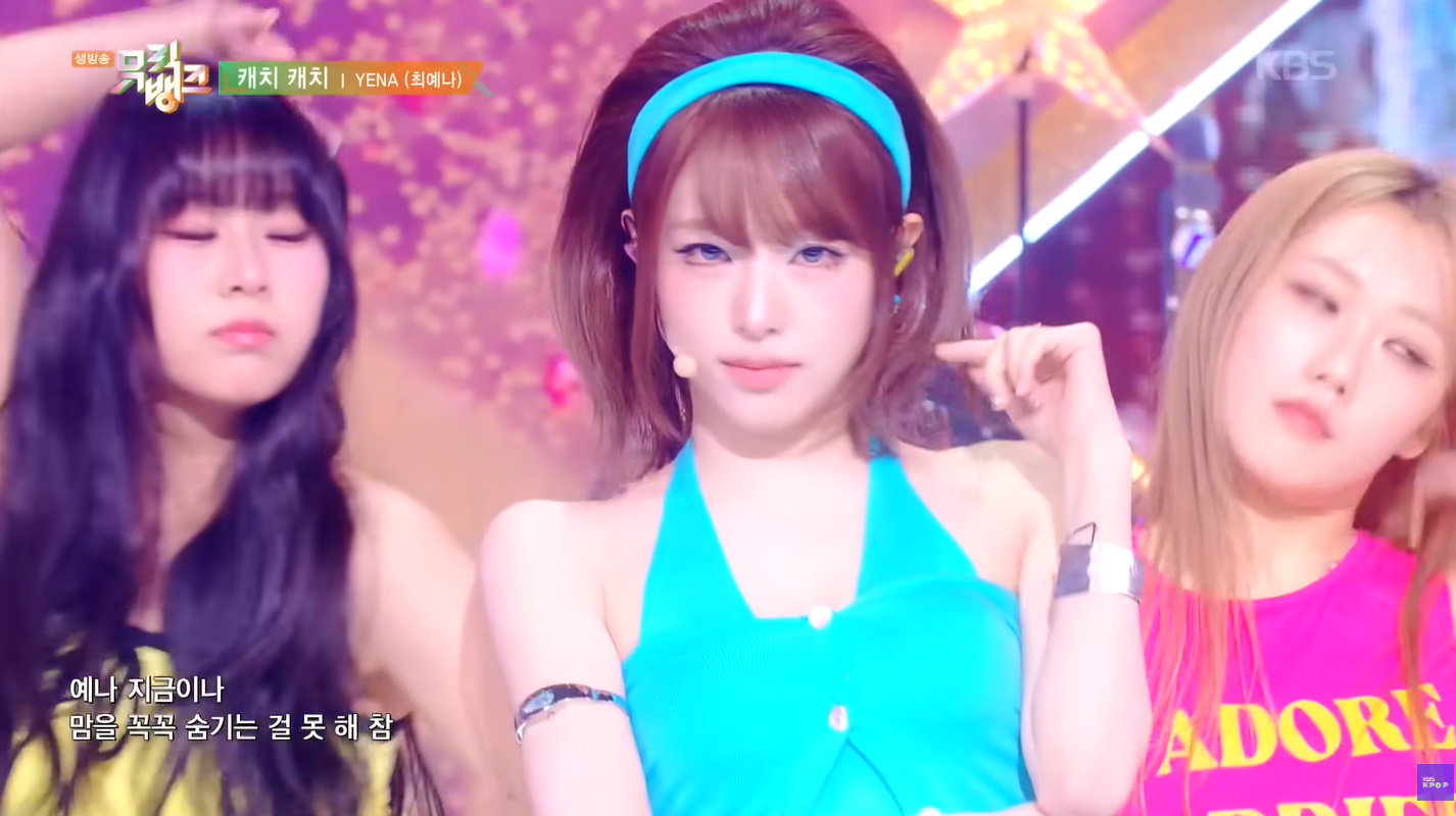 최예나 wearing PB025B